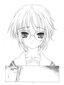 [Genesis漢化] (C70) [UROBOROS (うたたねひろゆき) ] とりあえず 「消失」 読んでからね (涼宮ハルヒの憂鬱)_toriaezu_22