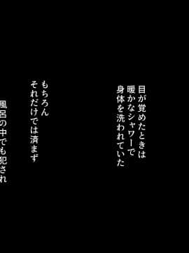 [Past Gadget (かまとりぽかり)] バイト先の強気な上司を孕ませる方法 ―女を忘れた二児の母 vs 屈強な巨根大学生―_326_cg30_0009