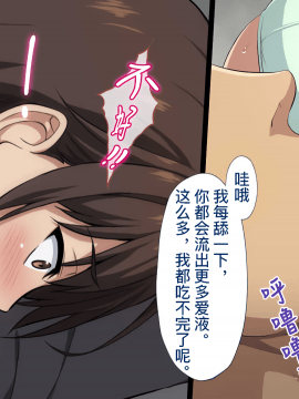 [考亭先生汉化][Type-G (イシガキタカシ)] 寝取られた女子マネ～右手の代打はエースの彼女～_149