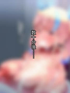 [あのじじょう] 罰ゲームはパイズリ_013