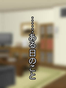 [あのじじょう] 罰ゲームはパイズリ_027