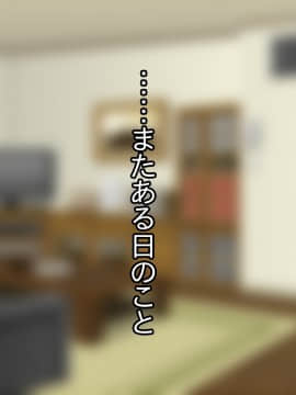 [あのじじょう] 罰ゲームはパイズリ_042