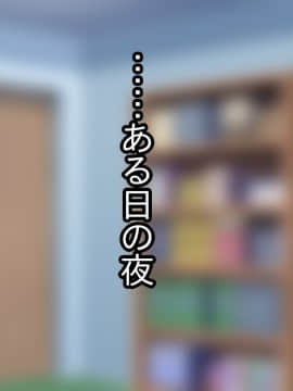 [あのじじょう] 罰ゲームはパイズリ_057