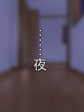 [あのじじょう] 罰ゲームはパイズリ_080