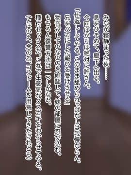 [あのじじょう] 罰ゲームはパイズリ_081