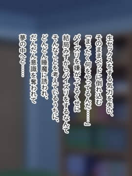 [あのじじょう] 罰ゲームはパイズリ_094