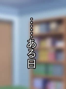 [あのじじょう] 罰ゲームはパイズリ_106