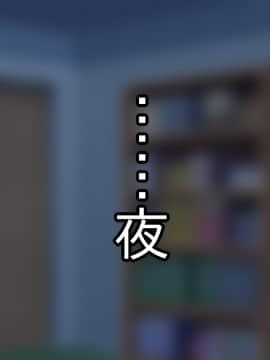 [あのじじょう] 罰ゲームはパイズリ_113