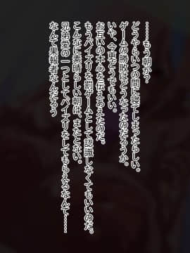 [あのじじょう] 罰ゲームはパイズリ_140