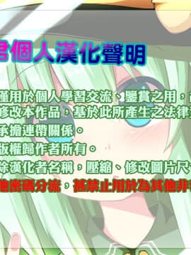 [oo君個人漢化] (サンクリ2021 Winter) [スタジオBIG-X (ありのひろし)] MOUSOU THEATER67 (弱キャラ友崎くん)_27
