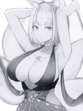 [WTM直接汉化] [くいかけむし (Pナツ)] RQH本 (アズールレーン) [DL版]_12