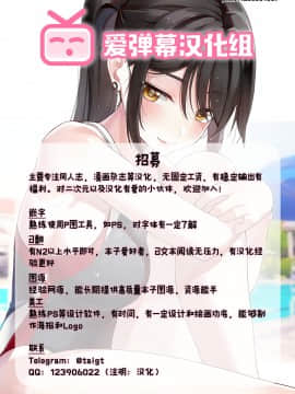 (サンクリ32) [我儘堂 (翔丸、NIO)] ぎゃくてん しゃいばん (逆転裁判) [爱弹幕汉化组]_29