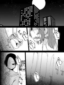 [すずぽに (すずのもく)] ナキツラバチ・ラスノ [希月学园汉化组] [Digital]_023