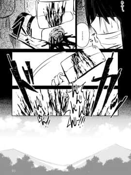 [すずぽに (すずのもく)] ナキツラバチ・ラスノ [希月学园汉化组] [Digital]_141