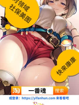 [WASABI (本条たたみ)] 属國姫 [中国翻訳]_z05