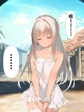 [WASABI (本条たたみ)] 属國姫 [中国翻訳]_010