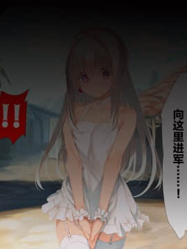 [WASABI (本条たたみ)] 属國姫 [中国翻訳]_020