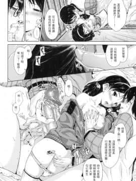 [風的工房][無碼][Hamao] きらきら 閃亮亮 無修正_風的工房154