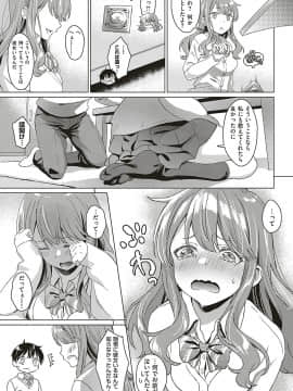 [箕山]Aware of the feeling_148