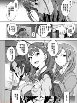 [愛上陸]イジラレ - 復讐催眠_00011