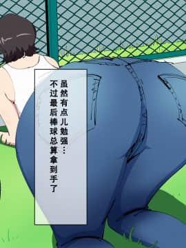 Musuko No Tomodachi To Ofuro De_10