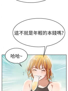 品嚐歐爸 1-26話[完結]_1-26_0007