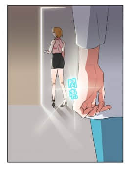 品嚐歐爸 1-26話[完結]_1-26_0011