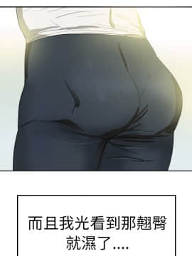 品嚐歐爸 1-26話[完結]_1-26_0016
