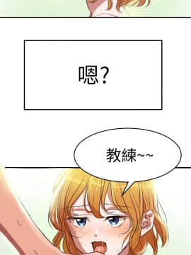 品嚐歐爸 1-26話[完結]_1-26_0019