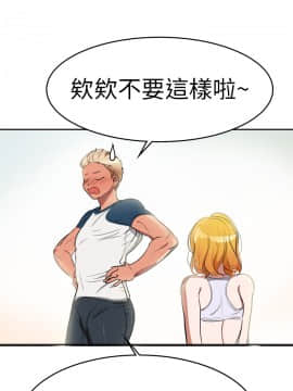 品嚐歐爸 1-26話[完結]_1-26_0021