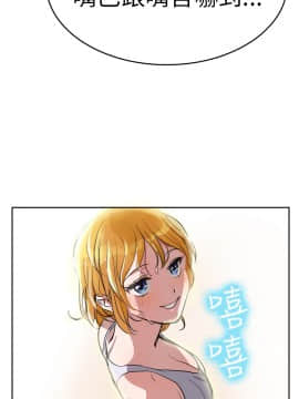 品嚐歐爸 1-26話[完結]_1-26_0024