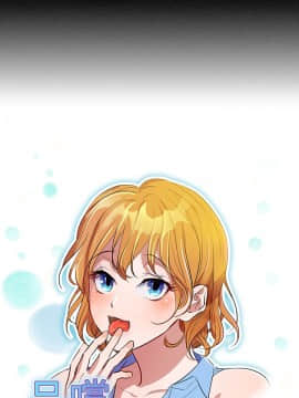 品嚐歐爸 1-26話[完結]_1-26_0027