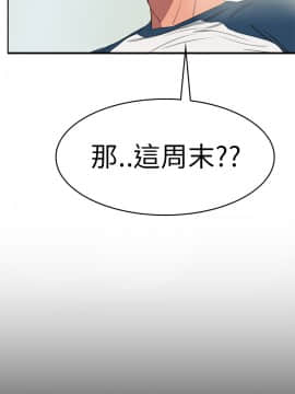 品嚐歐爸 1-26話[完結]_1-26_0029