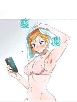 品嚐歐爸 1-26話[完結]_1-26_0030