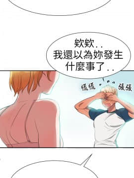 品嚐歐爸 1-26話[完結]_1-26_0033