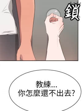 品嚐歐爸 1-26話[完結]_1-26_0035