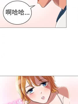 品嚐歐爸 1-26話[完結]_1-26_0037