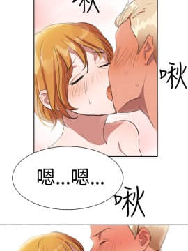 品嚐歐爸 1-26話[完結]_1-26_0038
