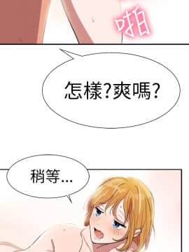 品嚐歐爸 1-26話[完結]_1-26_0040