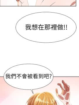 品嚐歐爸 1-26話[完結]_1-26_0044