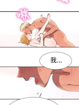 品嚐歐爸 1-26話[完結]_1-26_0046