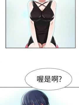 品嚐歐爸 1-26話[完結]_1-26_0048
