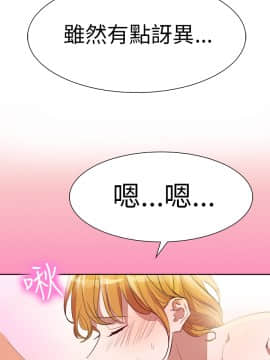 品嚐歐爸 1-26話[完結]_1-26_0051