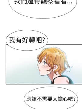 品嚐歐爸 1-26話[完結]_1-26_0053