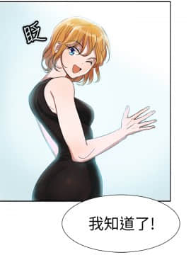 品嚐歐爸 1-26話[完結]_1-26_0054