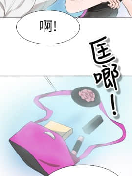 品嚐歐爸 1-26話[完結]_1-26_0055