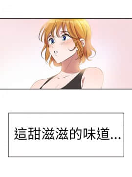 品嚐歐爸 1-26話[完結]_1-26_0056