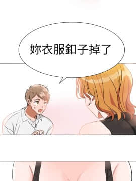品嚐歐爸 1-26話[完結]_1-26_0057
