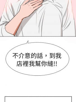 品嚐歐爸 1-26話[完結]_1-26_0058