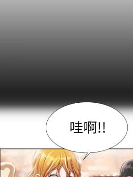 品嚐歐爸 1-26話[完結]_1-26_0059